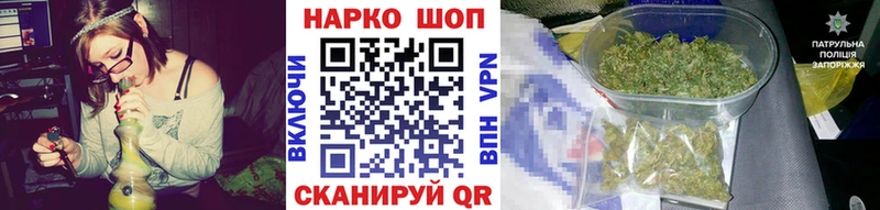 Магазины продажи наркотиков Кропоткин Каннабис Alpha PVP MDMA ГАШИШ МЕФ Кокаин