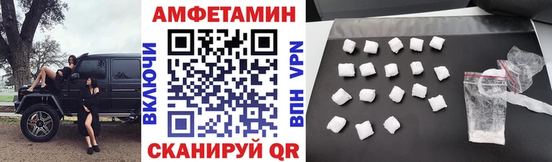 Amphetamine VHQ  купить наркоту  Кропоткин 