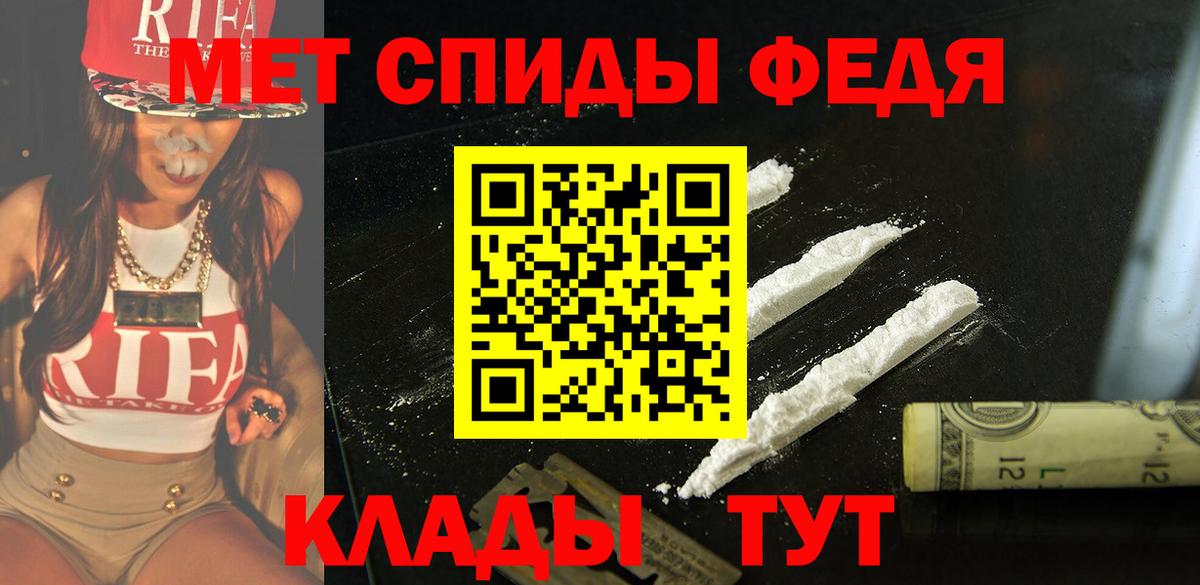 Amphetamine Premium  Амфетамин  Кропоткин 