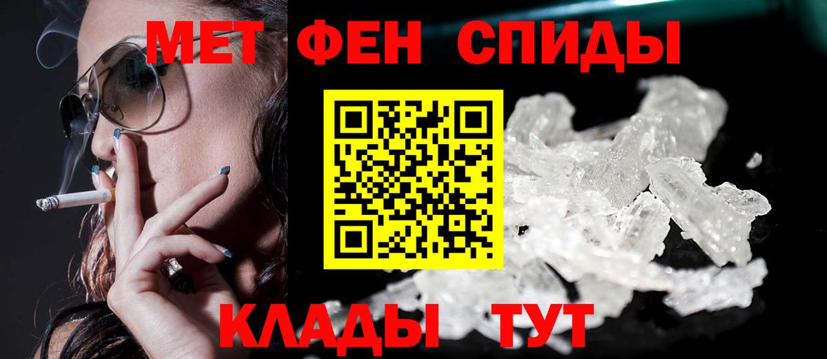 АМФ 98% Кропоткин