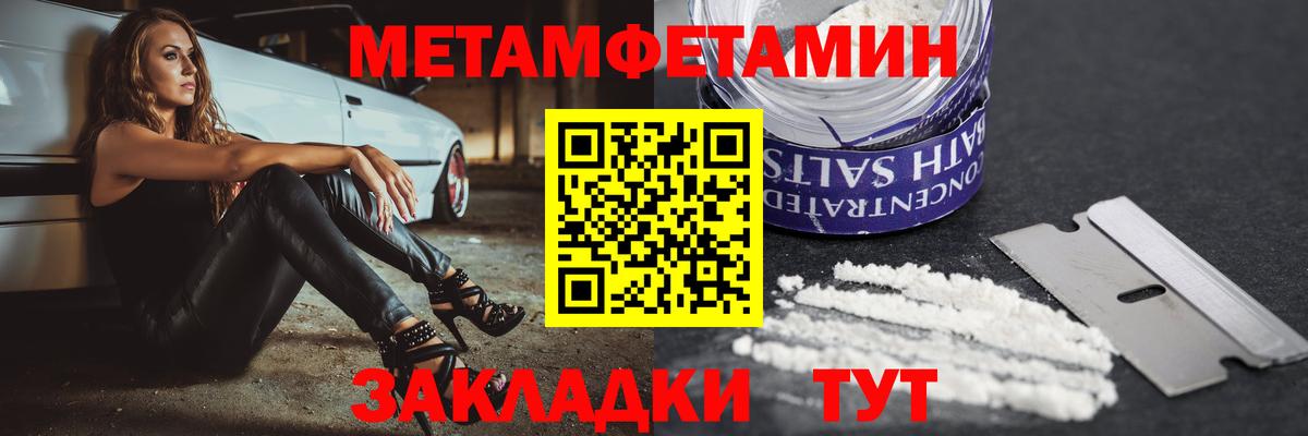 АМФЕТАМИН  Amphetamine  Кропоткин  Амфетамин Premium  Вход с VPN 