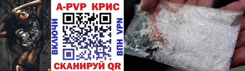 omg ONION  Кропоткин  A-PVP крисы CK  купить наркоту 