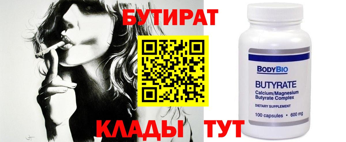 ГАШ Кропоткин
