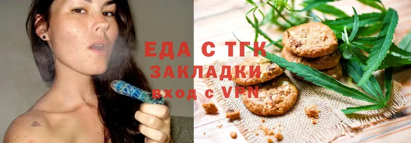 Cannafood марихуана  blacksprut онион  Кропоткин 