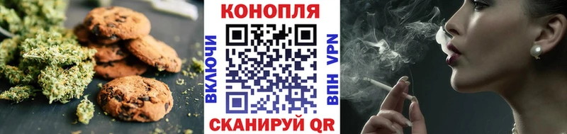 МЕГА ССЫЛКА  Кропоткин  Еда ТГК марихуана 