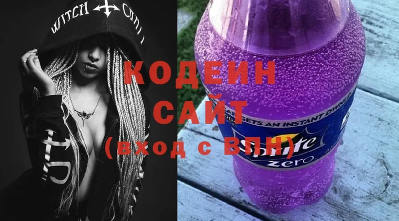 Кодеин Purple Drank  KRAKEN как зайти  Кропоткин 