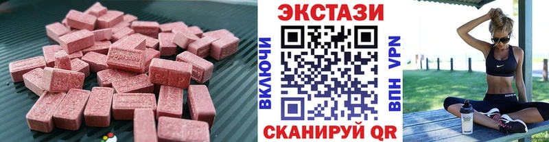 Ecstasy ешки  Кропоткин 