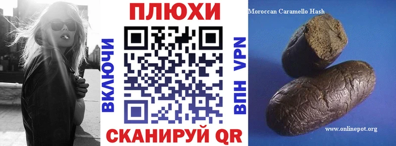 Гашиш индика сатива  купить наркоту  Кропоткин 