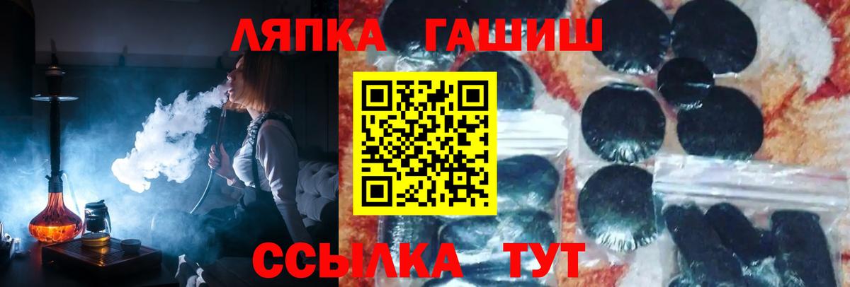 Гашиш Изолятор Кропоткин