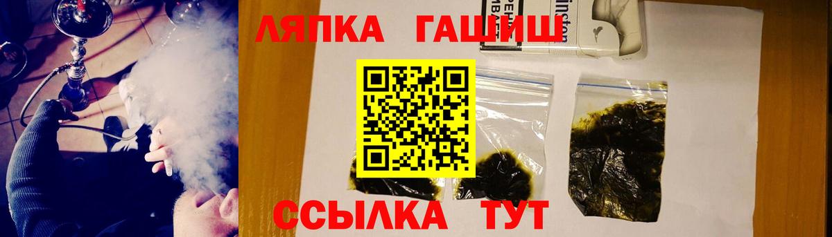 купить наркотик  Кропоткин  ГАШИШ 40% ТГК  Гашиш AMNESIA HAZE 