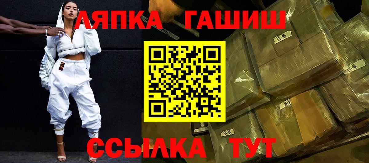 Гашиш Изолятор Кропоткин