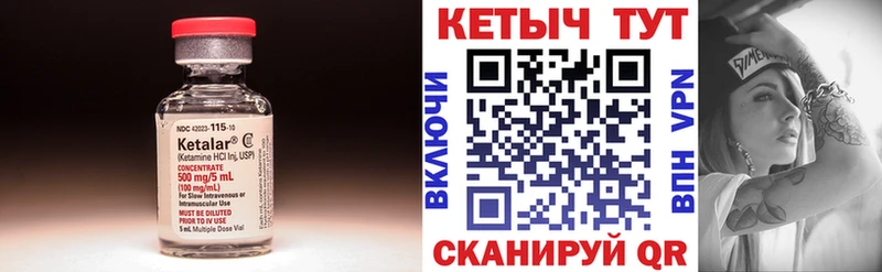 КЕТАМИН ketamine  KRAKEN вход  Кропоткин 