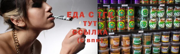 ПСИЛОЦИБИНОВЫЕ ГРИБЫ Медногорск