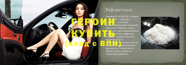 ПСИЛОЦИБИНОВЫЕ ГРИБЫ Медногорск