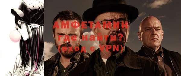 Альфа ПВП Михайлов