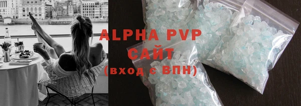 ALPHA PVP Кукмор
