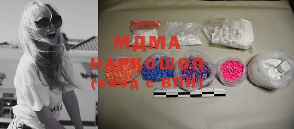 ПСИЛОЦИБИНОВЫЕ ГРИБЫ Медногорск