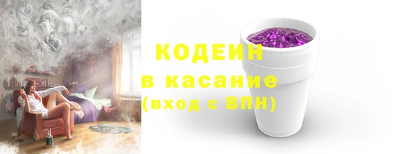 альфа пвп Медвежьегорск
