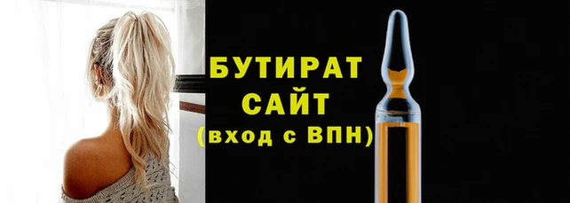 ПСИЛОЦИБИНОВЫЕ ГРИБЫ Медногорск