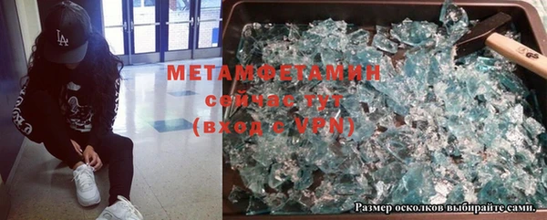 сатива Михайловка