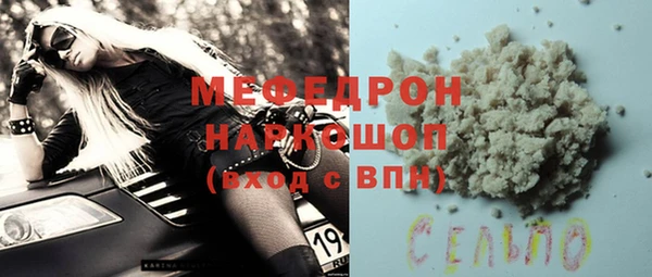 ПСИЛОЦИБИНОВЫЕ ГРИБЫ Медногорск
