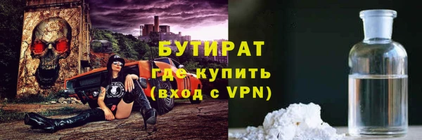 круглые Гусь-Хрустальный