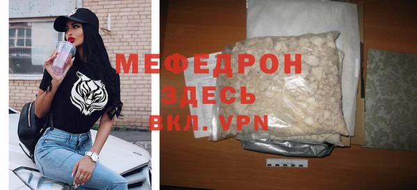 твердый Мегион