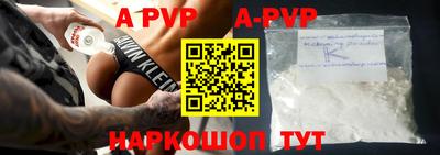первитин Заволжье