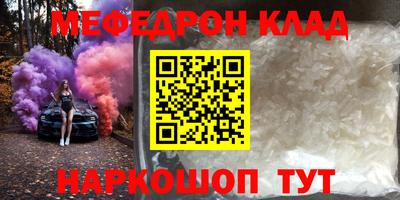 первитин Заволжье