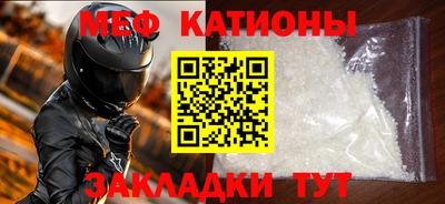 ALPHA-PVP Краснокаменск