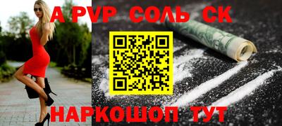 первитин Заволжье