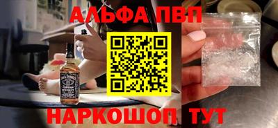 первитин Заволжье
