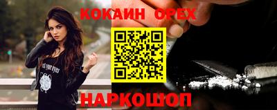 прущие крисы Абакан