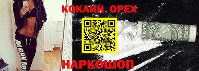 первитин Заволжье
