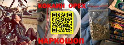 2c-b Краснодар