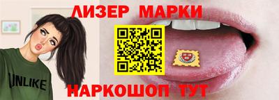 гашик Беслан