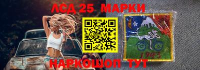 гашик Беслан