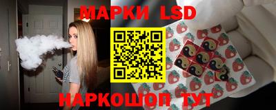 марки lsd Заводоуковск