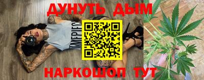первитин Заволжье