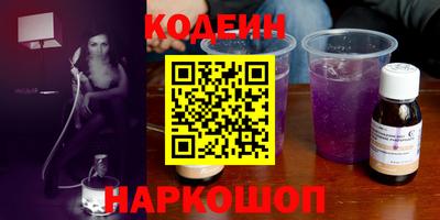 первитин Заволжье