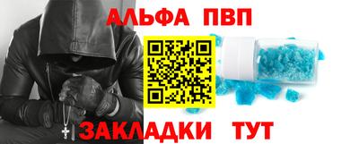 первитин Заволжье