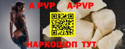 первитин Заволжье