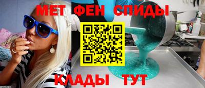 первитин Заволжье