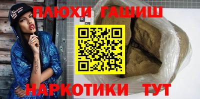 марки lsd Заводоуковск