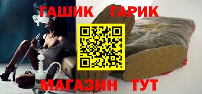 гашик Беслан