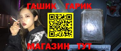 герыч Жуковский