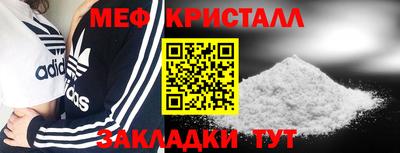 первитин Заволжье