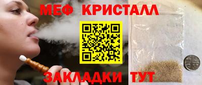 первитин Заволжье