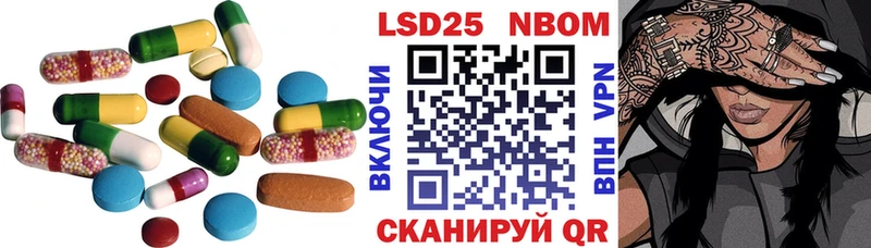 LSD-25 экстази ecstasy  Кропоткин 