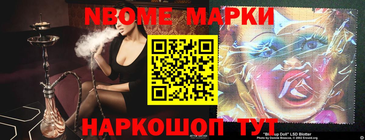 Лсд 25 экстази кислота Кропоткин